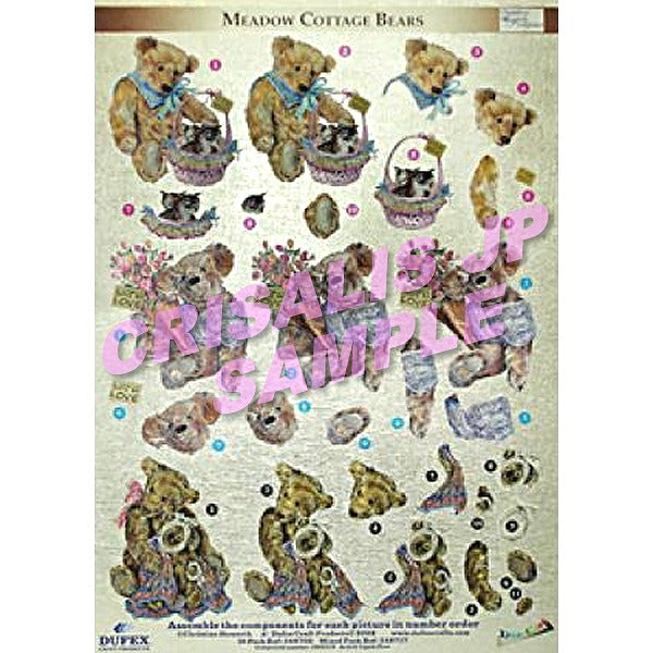 [D248709] Decoupage DCF For You, With Love & Poorly Bear DUFEX